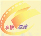 涛哥电视TV解锁VIP会员版
